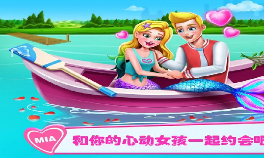 美人鱼芭比小镇截图3 美人鱼芭比小镇截图3