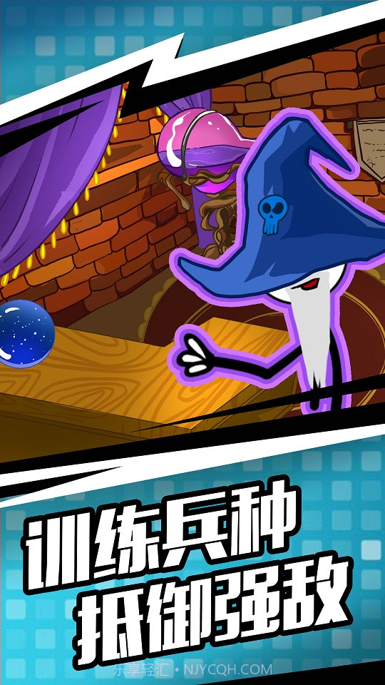 人类遗产战争截图1 人类遗产战争截图1