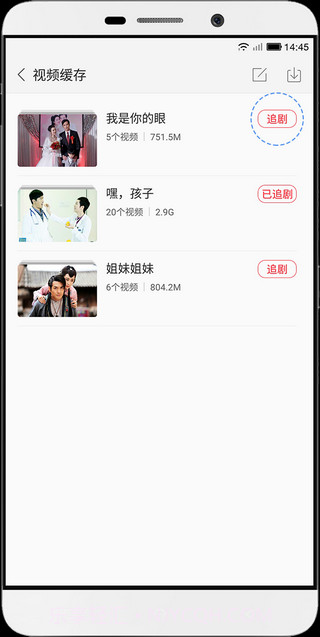 乐视随身盒子截图2