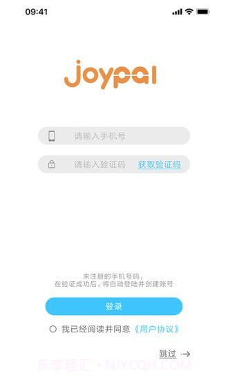 Joypal截图1