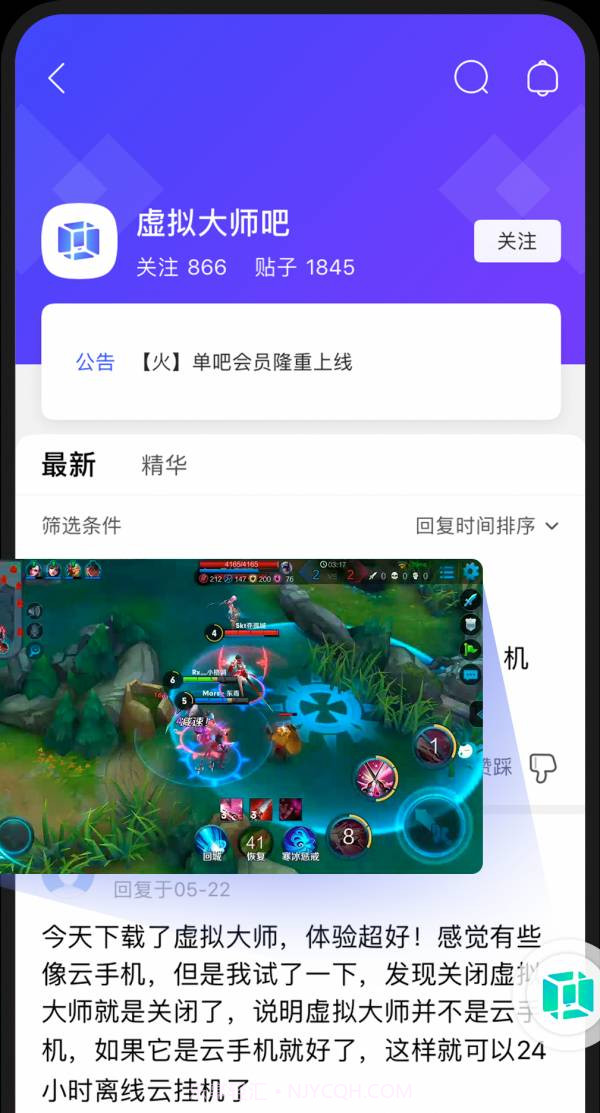 安卓虚拟机截图2 安卓虚拟机截图2