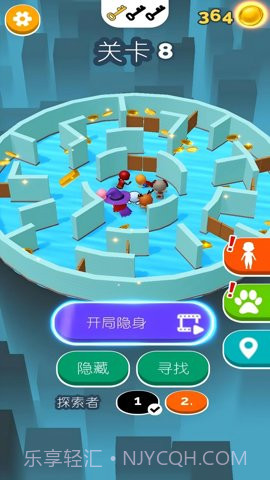 躲猫猫模拟器截图1 躲猫猫模拟器截图1