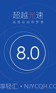 百度手机卫士截图4 百度手机卫士截图4