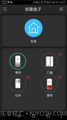 plugplay监控软件截图1