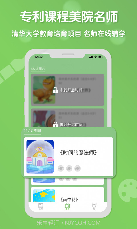 森林AI美术截图4 森林AI美术截图4