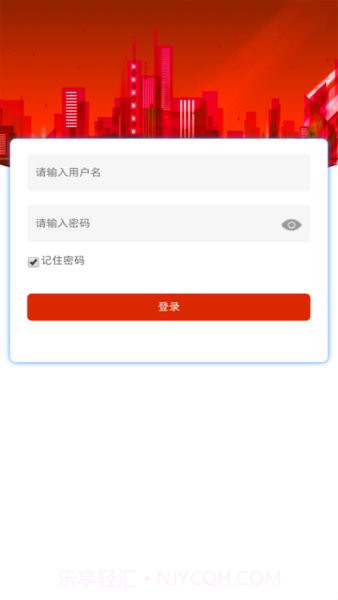 东富龙app手机版截图3 东富龙app手机版截图3