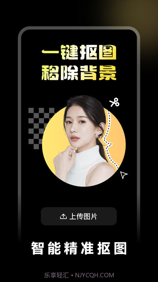 闪光特效最新版截图1 闪光特效最新版截图1