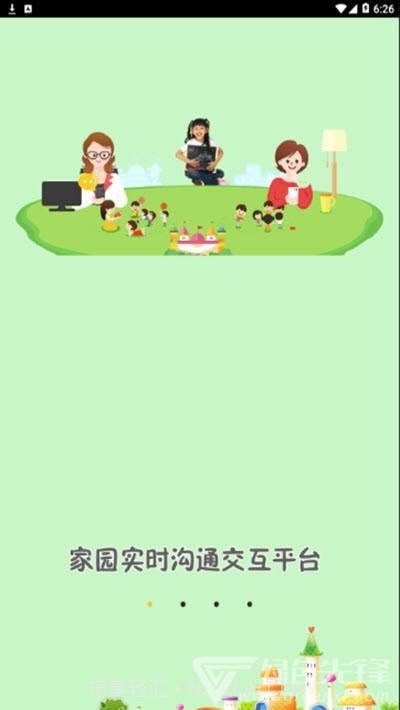 宝宝很忙(家长陪伴孩子学习)V2.2.14 安卓免费版截图1 宝宝很忙(家长陪伴孩子学习)V2.2.14 安卓免费版截图1