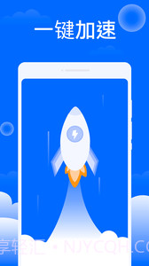 平安清理大师截图1 平安清理大师截图1