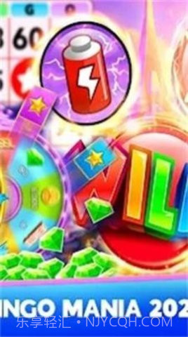 疯狂宾果(Bingo Party)截图2 疯狂宾果(Bingo Party)截图2