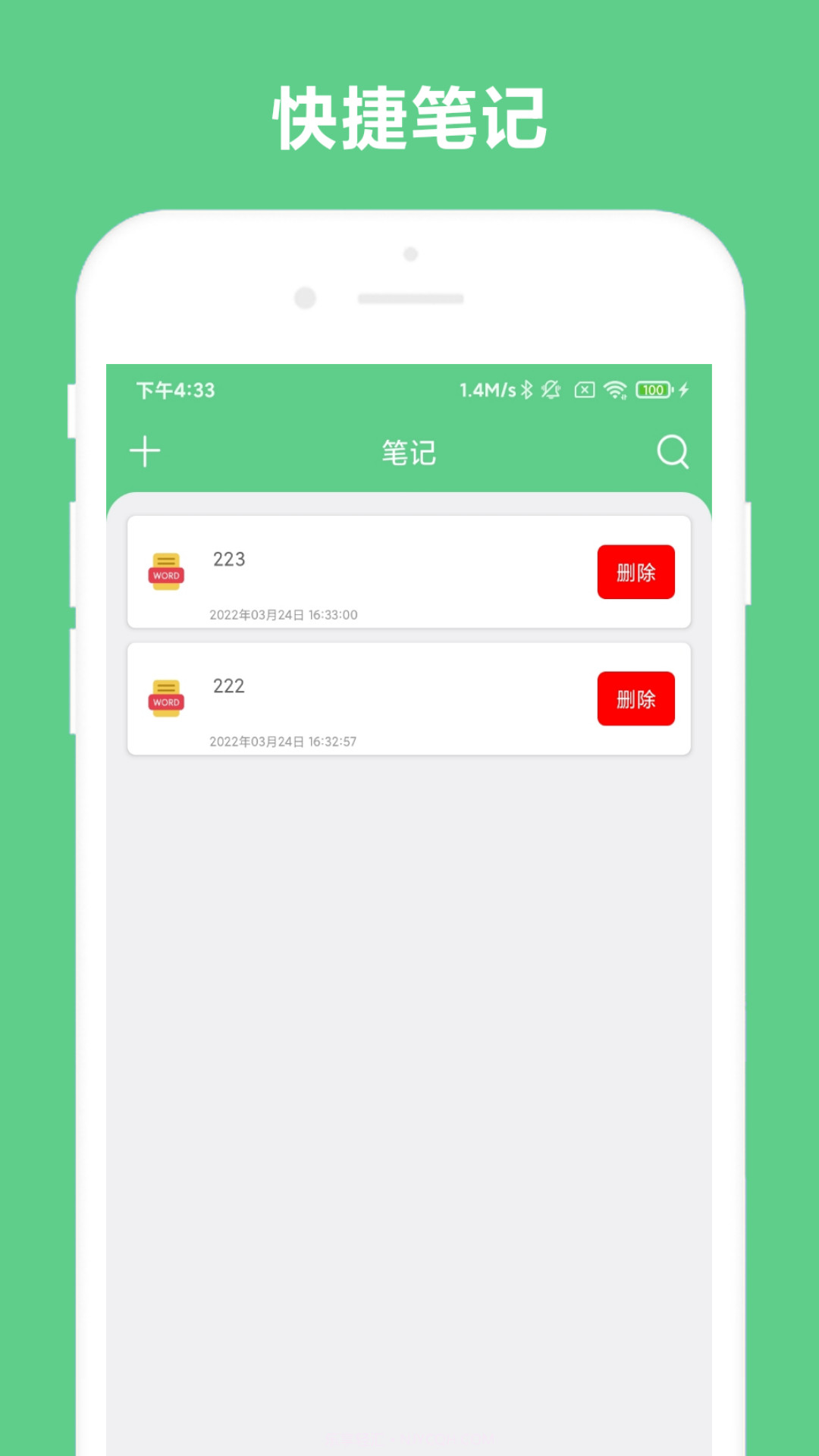 免费OCR免费截图1 免费OCR免费截图1