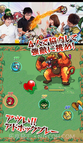 怪物弹珠截图3 怪物弹珠截图3