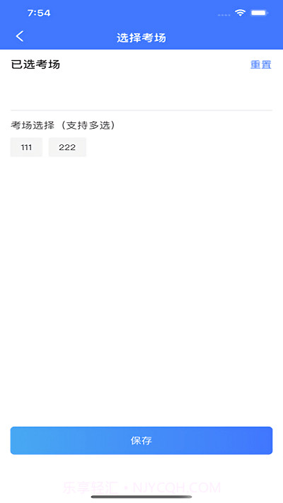 国开考生身份核验截图2 国开考生身份核验截图2