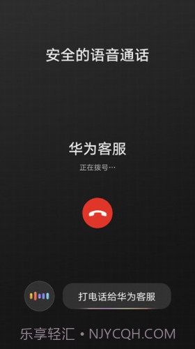 hicar智行截图3 hicar智行截图3