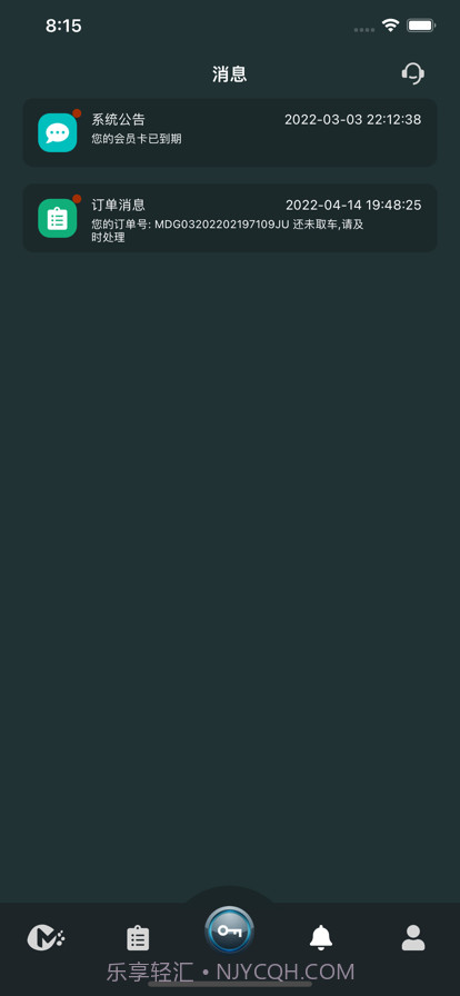 麻豆智行截图3 麻豆智行截图3