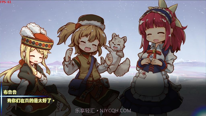 踩雷冒险谭2露露姆的冒险截图3