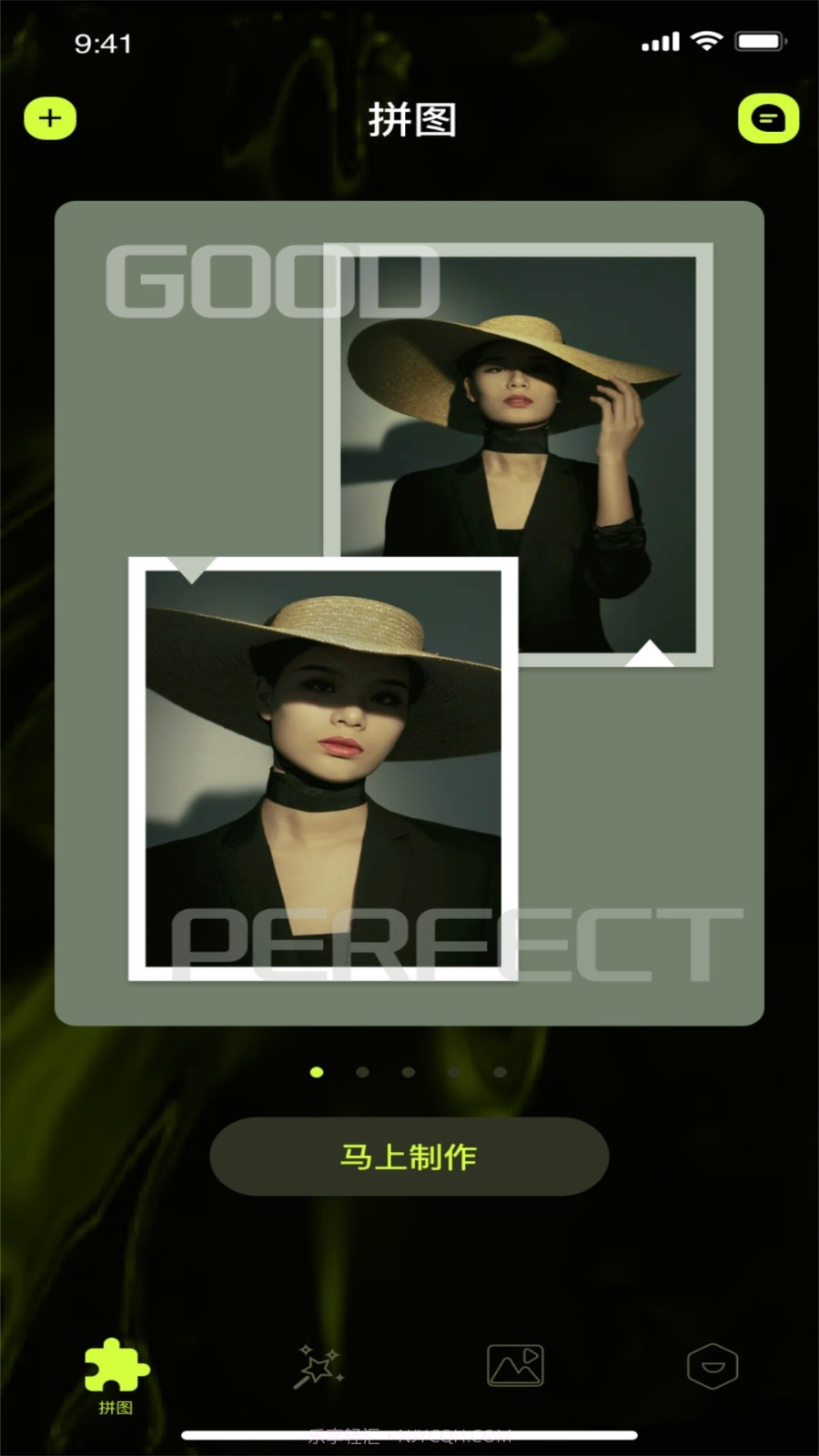 冬瓜视频剪辑截图1 冬瓜视频剪辑截图1