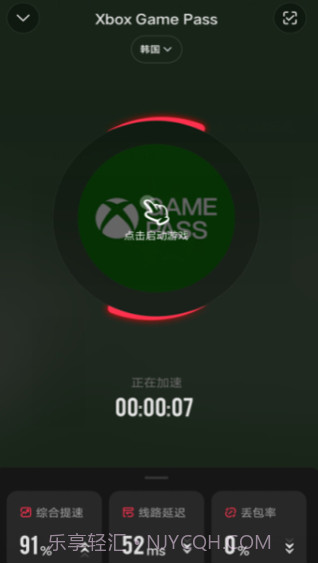 Xbox云游戏截图1 Xbox云游戏截图1