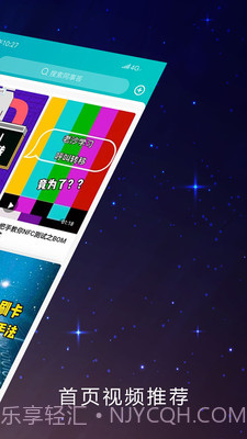 同事答截图2 同事答截图2