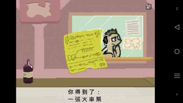 小马国的禁止事项截图1 小马国的禁止事项截图1