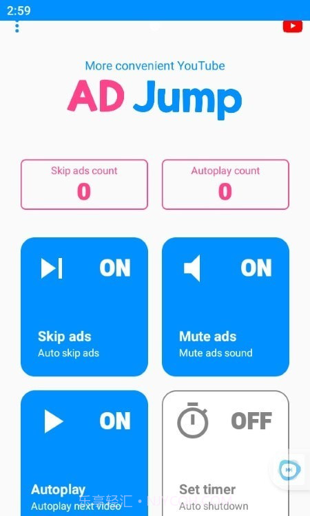 AD Jump广告跳过截图2 AD Jump广告跳过截图2