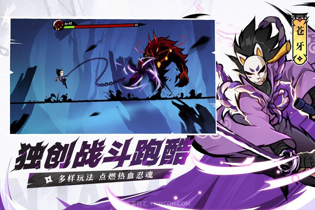 忍者必须死3周年庆截图2 忍者必须死3周年庆截图2