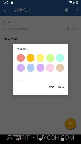 咖啡笔记截图1 咖啡笔记截图1