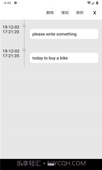 佛子日历v1.2截图3 佛子日历v1.2截图3