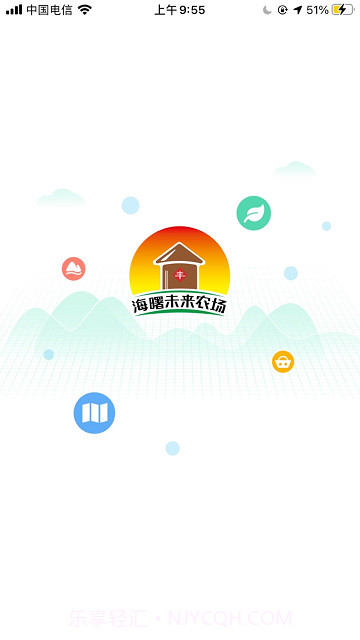 海曙未来农场截图4 海曙未来农场截图4