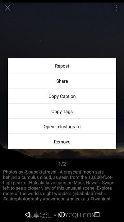 安装InsTake截图5 安装InsTake截图5