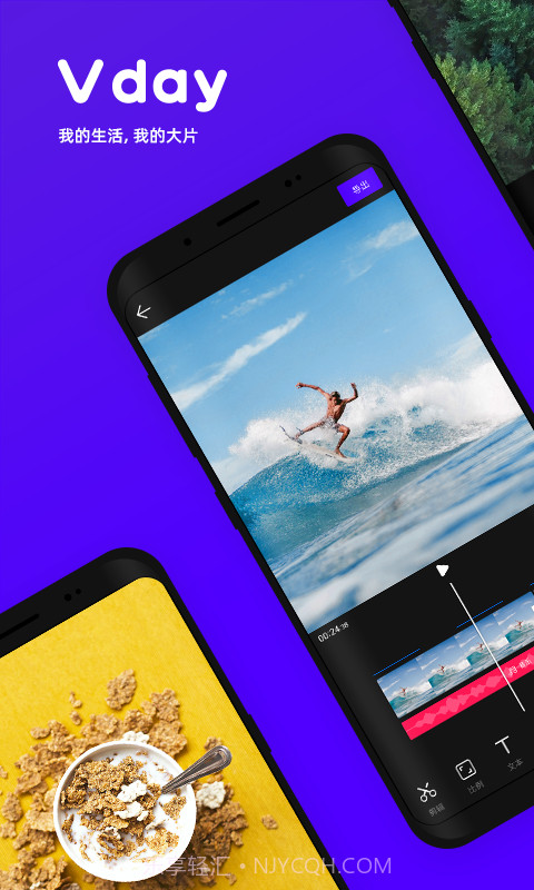 VDAY截图1 VDAY截图1