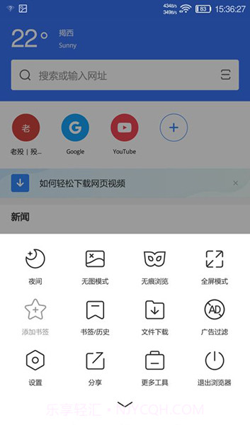Bang浏览器截图4 Bang浏览器截图4