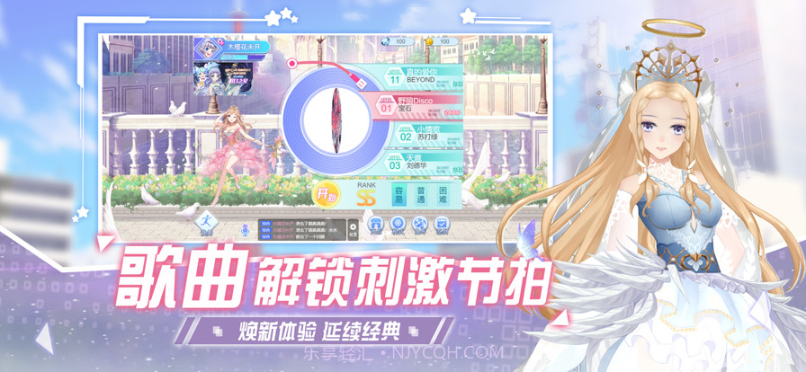 唱舞全明星萌宠派对截图8 唱舞全明星萌宠派对截图8