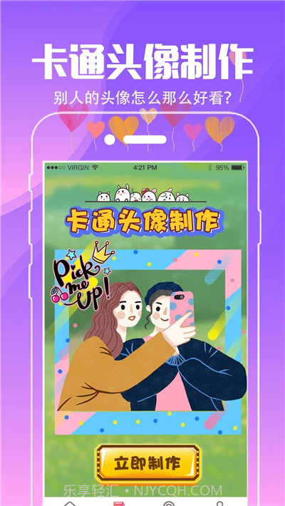 精灵动态壁纸截图1 精灵动态壁纸截图1