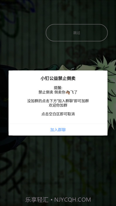 小钉音乐截图2 小钉音乐截图2