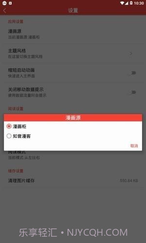 米粒米粒截图1 米粒米粒截图1