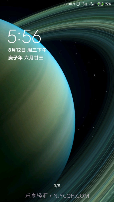 土星环超级壁纸截图3 土星环超级壁纸截图3