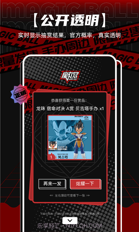 魔丸赏截图3 魔丸赏截图3