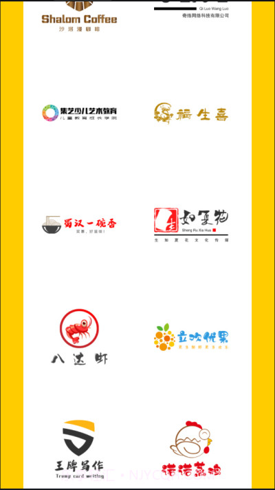 u钙网免费logo设计生成器截图1