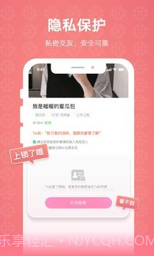 克拉恋人免费截图5