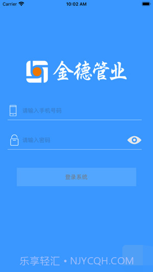 爱家金德截图1 爱家金德截图1