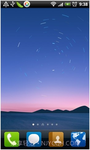 腾讯桌面(手机QQ桌面)截图4