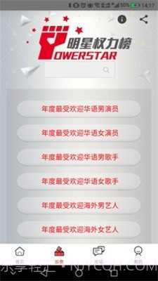 煮娱截图1 煮娱截图1