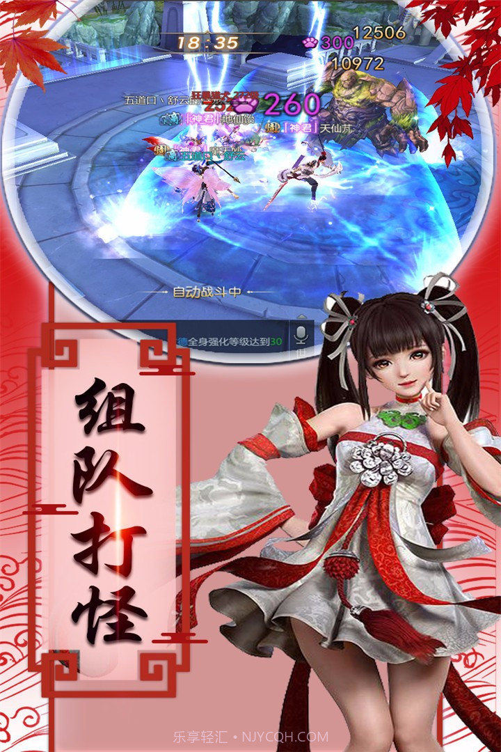 盛世大唐截图1 盛世大唐截图1