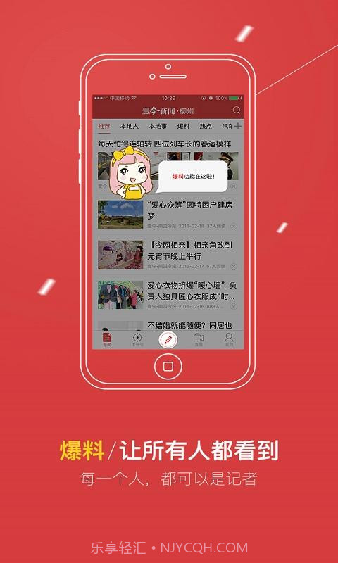 壹今新闻截图3 壹今新闻截图3