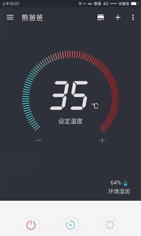 熊爸爸手机版安卓免费版截图1