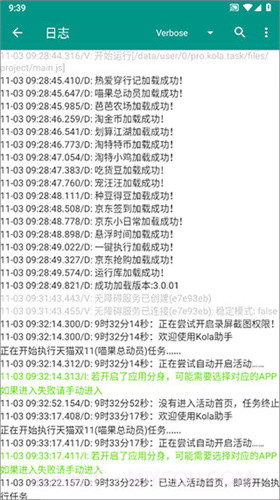 Kola截图1 Kola截图1