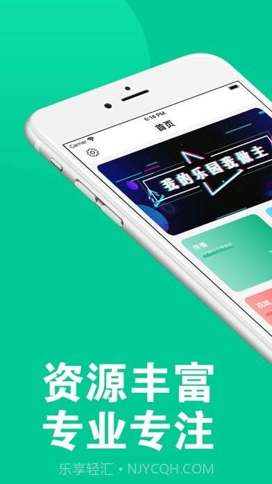 333乐园截图2 333乐园截图2