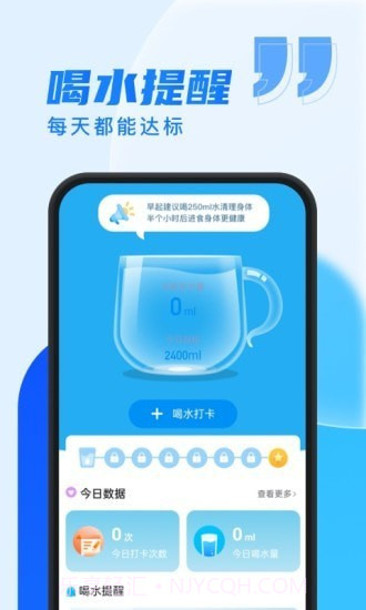 乐步通截图3 乐步通截图3