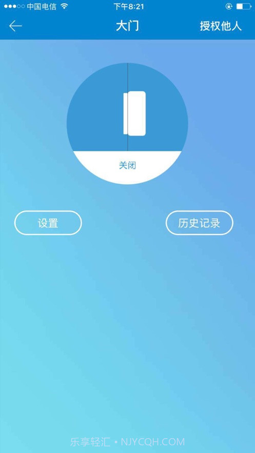 智能管家婆截图2 智能管家婆截图2